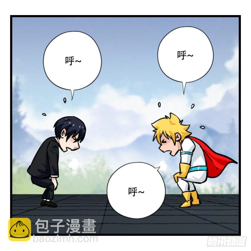 六十，虎王（上）(1/2)-第243话