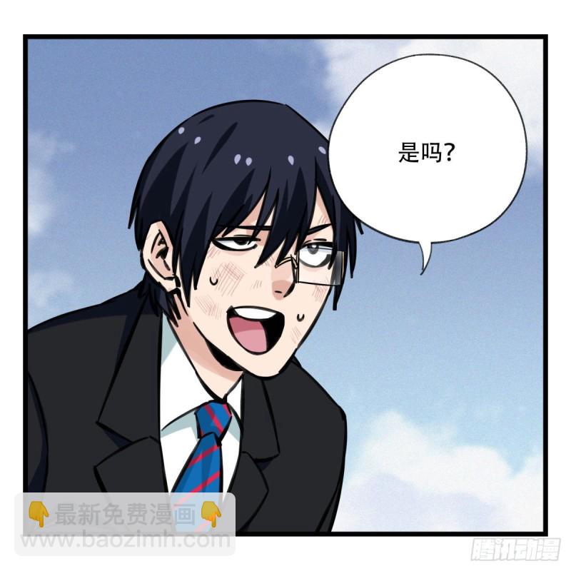 六十，虎王（上）(1/2)-第243话