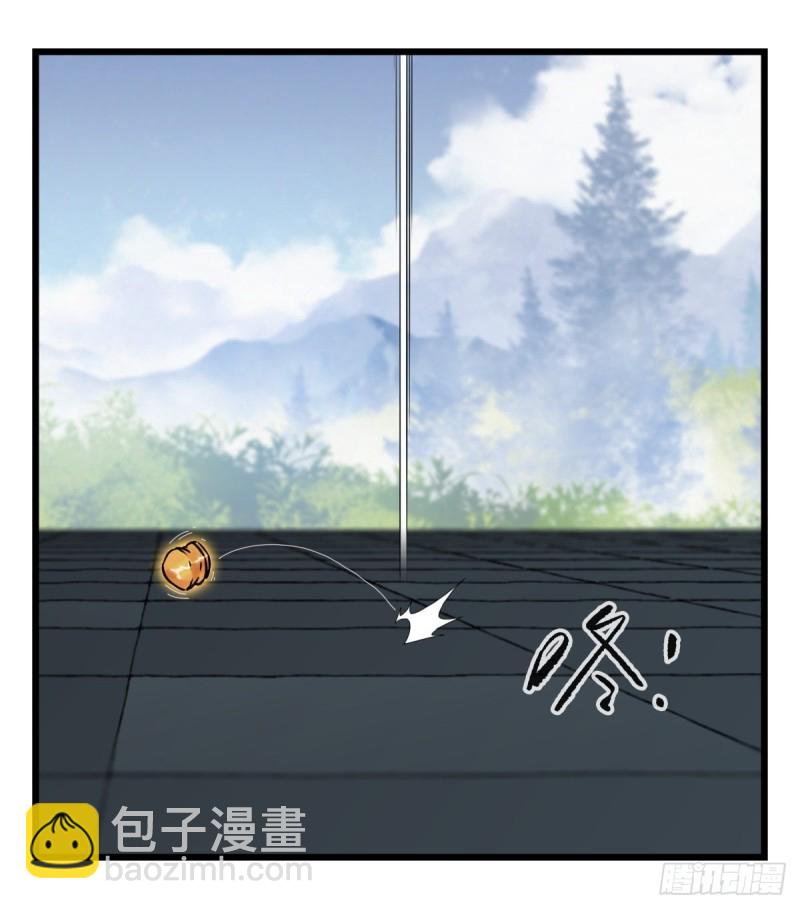 六十，虎王（上）(1/2)-第243话