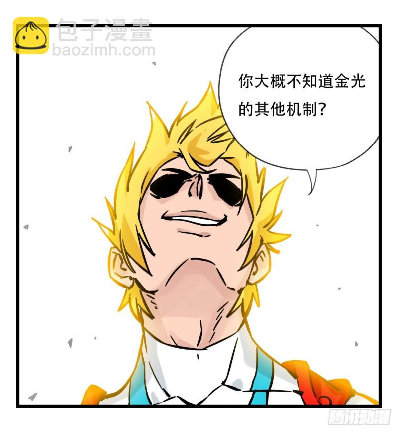 六十，虎王（上）(1/2)-第243话