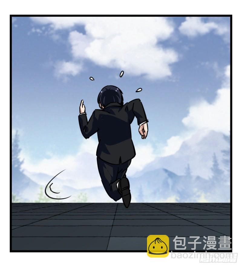 六十，虎王（上）(1/2)-第243话