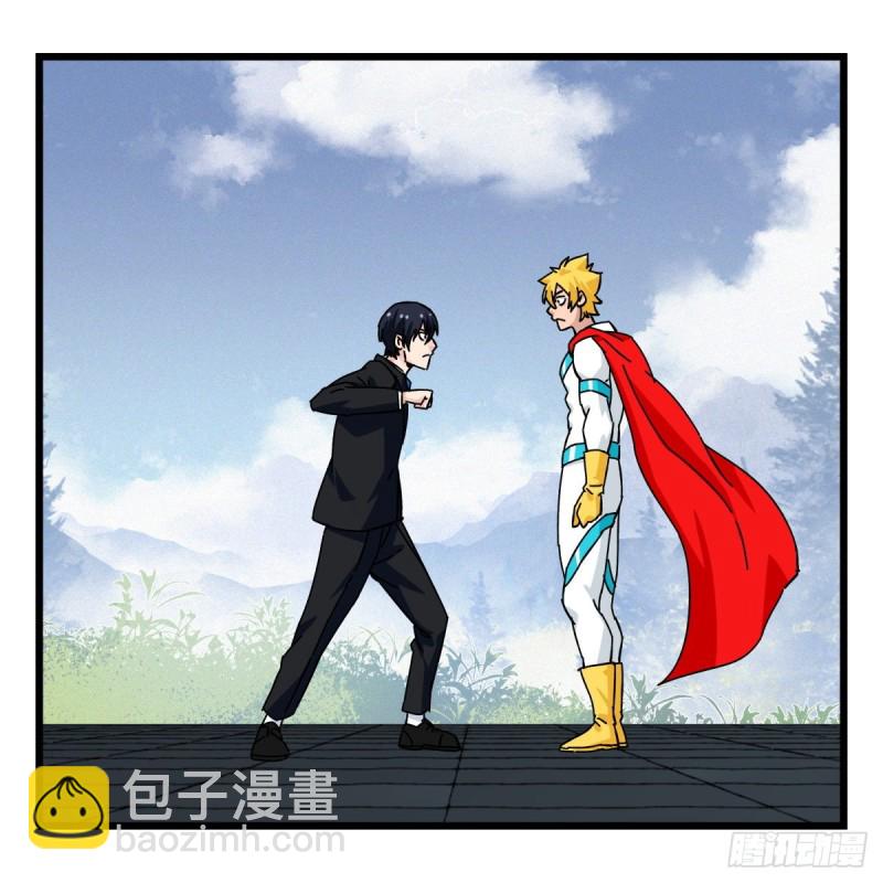 六十，虎王（上）(1/2)-第243话