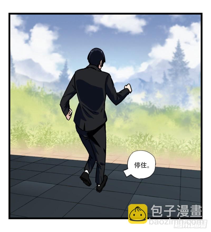 六十，虎王（上）(1/2)-第243话