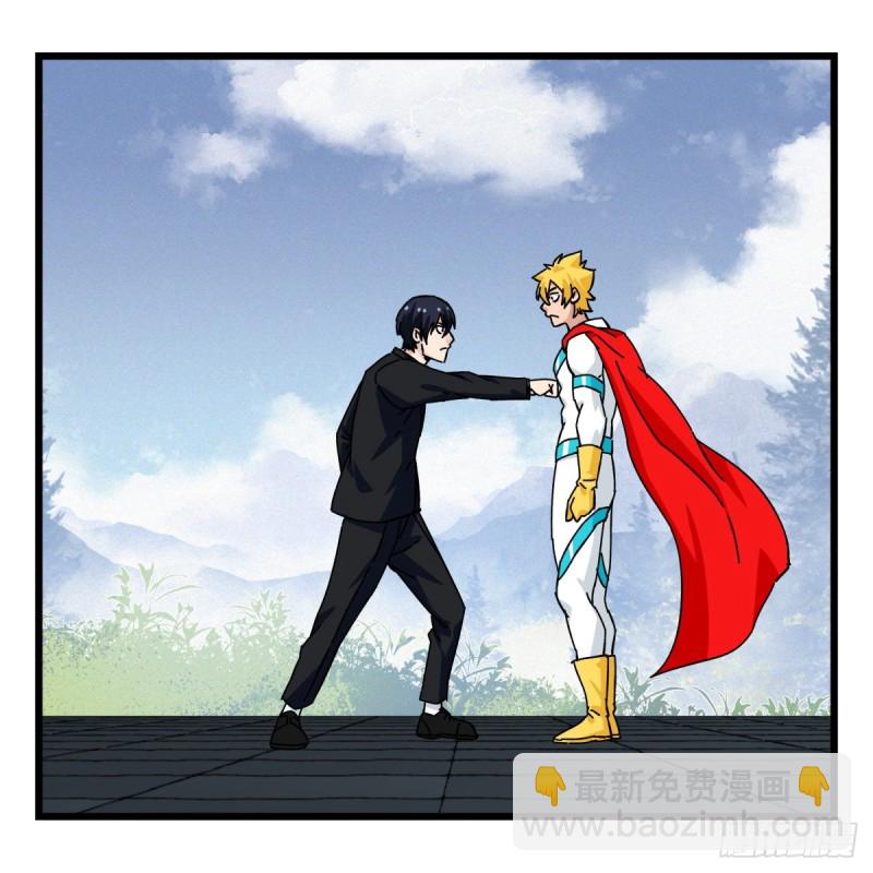 六十，虎王（上）(1/2)-第243话