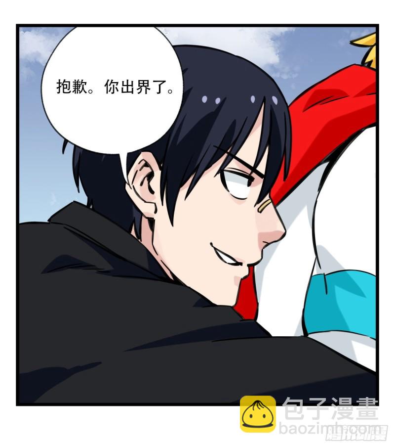 六十，虎王（上）(1/2)-第243话