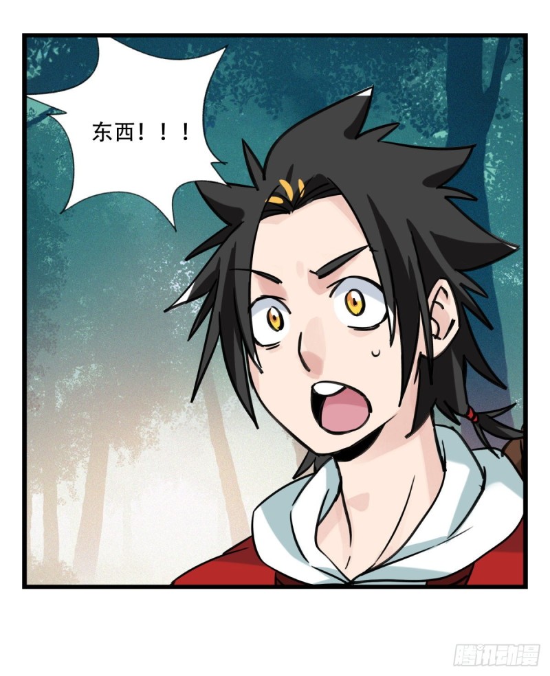 六十，虎王（中）(1/2)-第245话