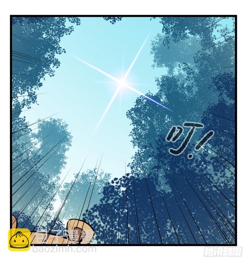 六十，虎王（中）(1/2)-第245话