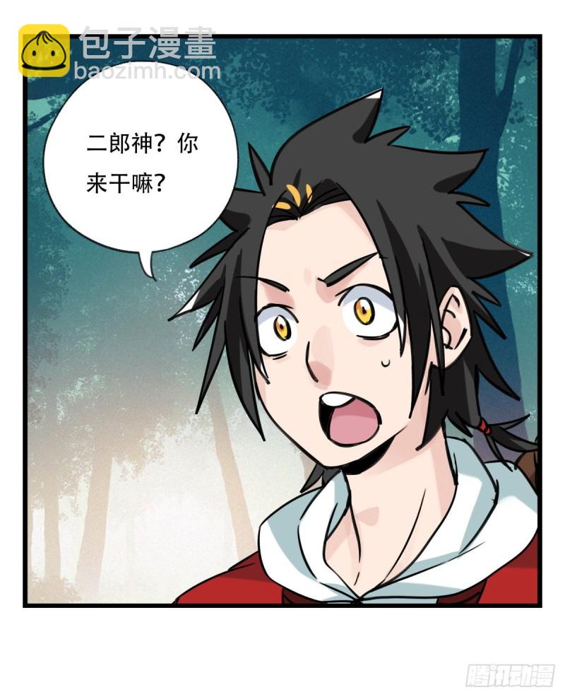 六十，虎王（中）(1/2)-第245话