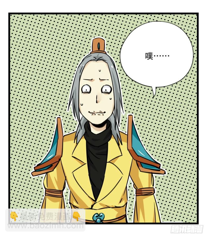六十，虎王（中）(1/2)-第245话