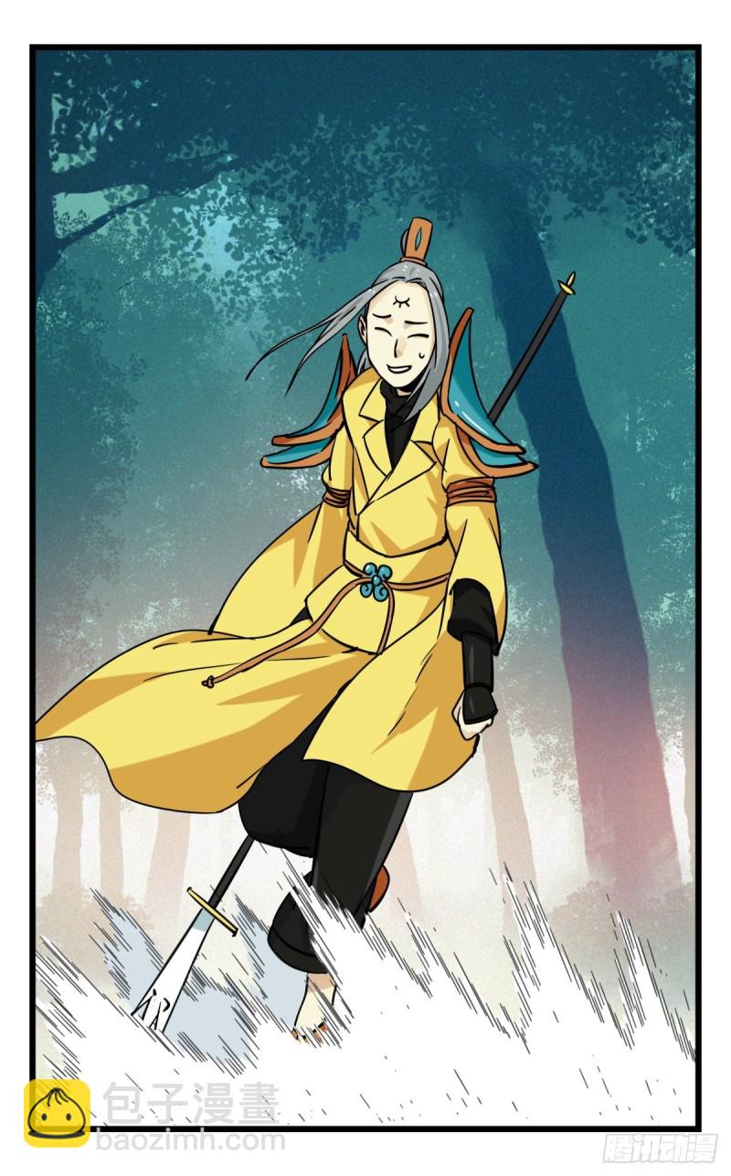 六十，虎王（中）(1/2)-第245话