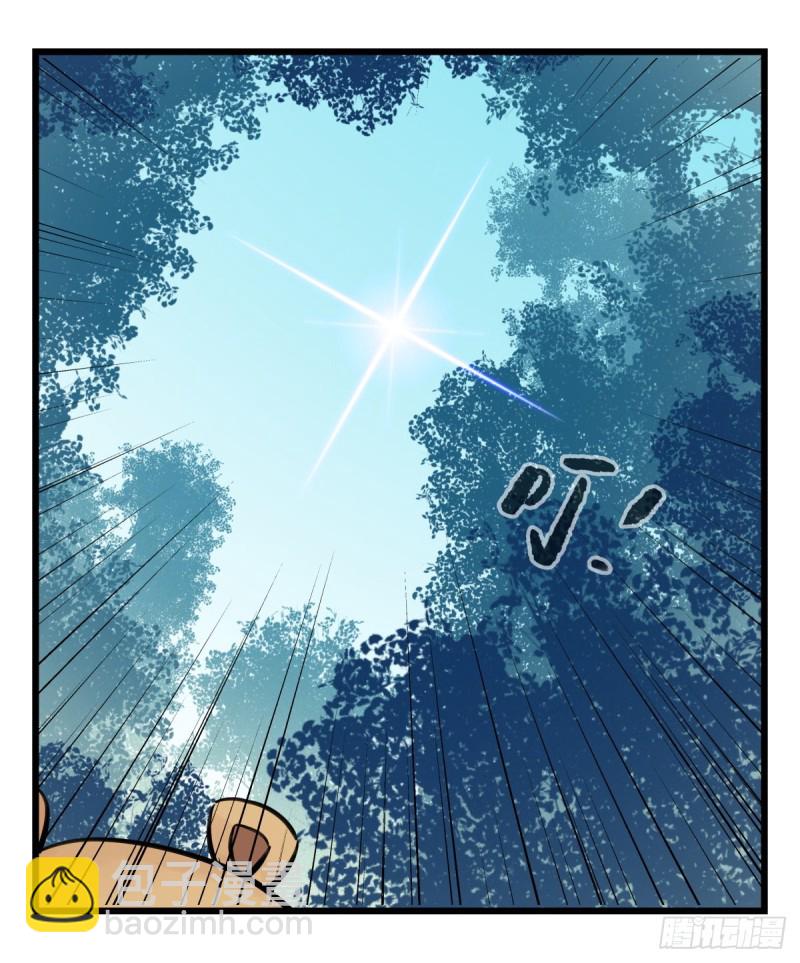六十，虎王（中）(1/2)-第245话