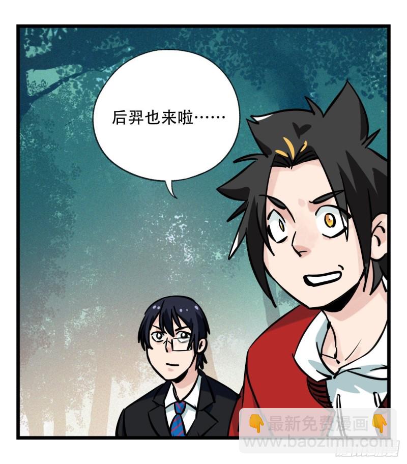 六十，虎王（中）(1/2)-第245话