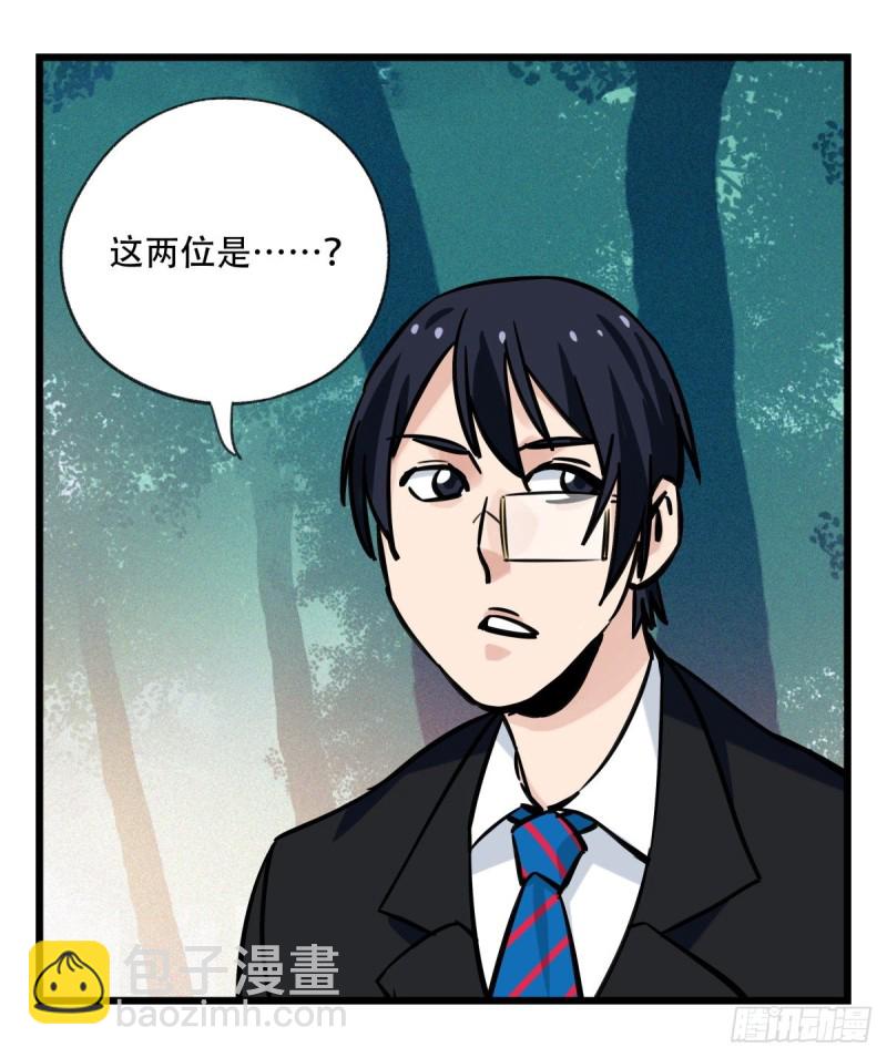 六十，虎王（中）(1/2)-第245话