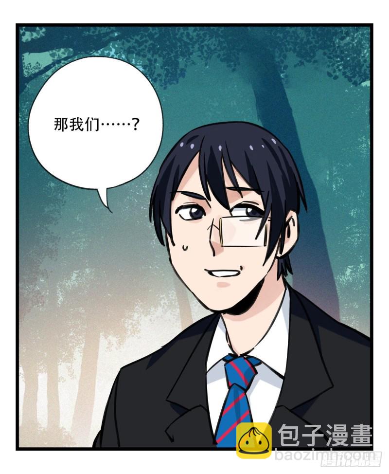 六十，虎王（中）(1/2)-第245话