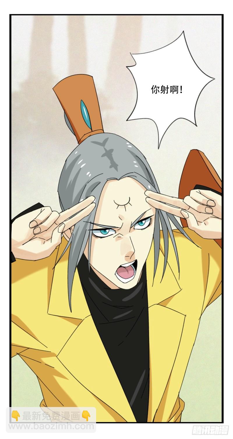 六十，虎王（中）(1/2)-第245话