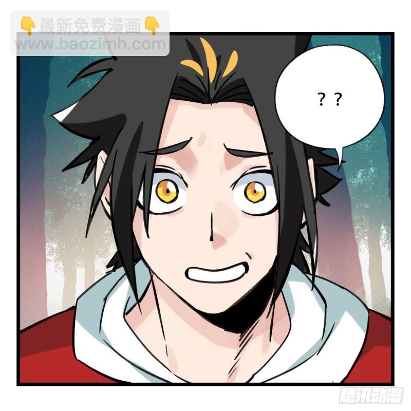 六十，虎王（中）(1/2)-第245话
