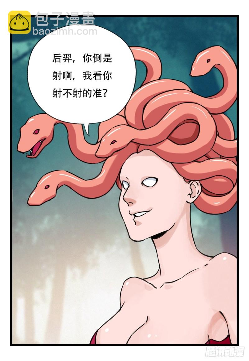 六十，虎王（下）(1/2)-第247话