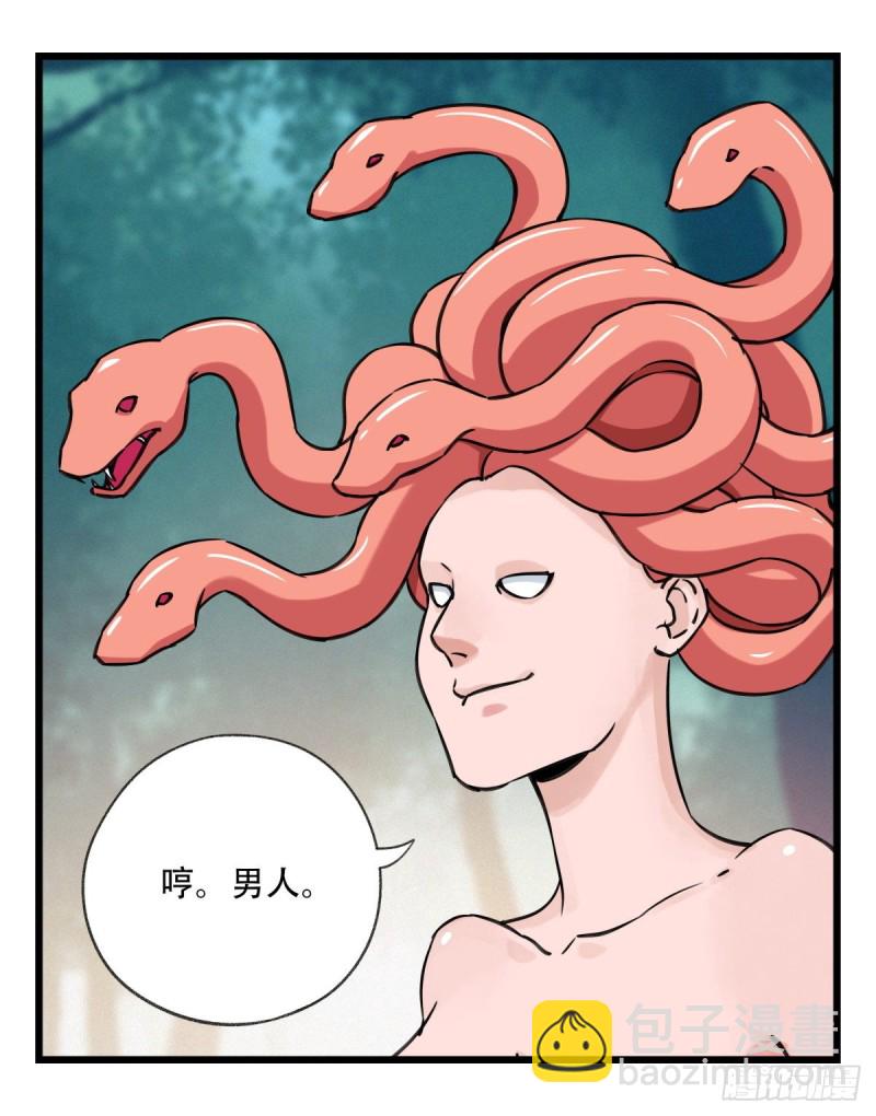 六十，虎王（下）(1/2)-第247话