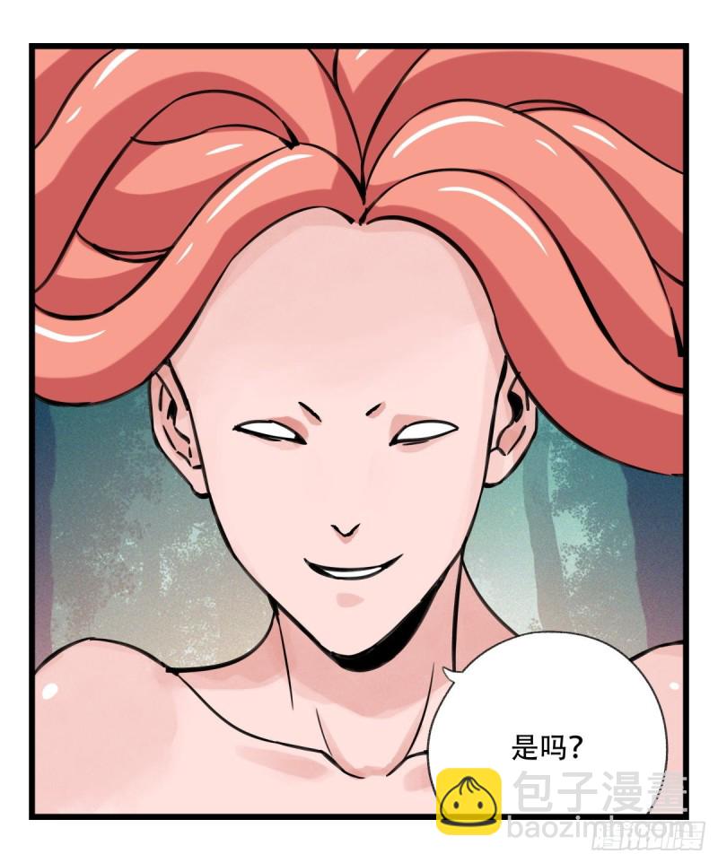六十，虎王（下）(1/2)-第247话