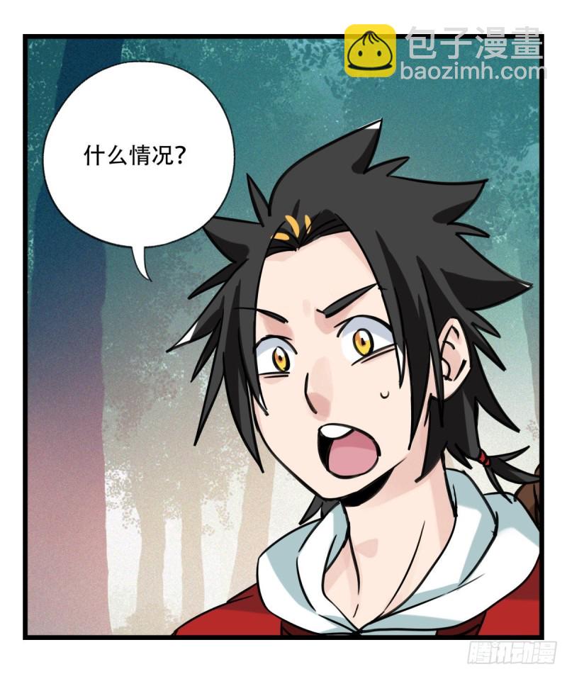 六十，虎王（下）(1/2)-第247话