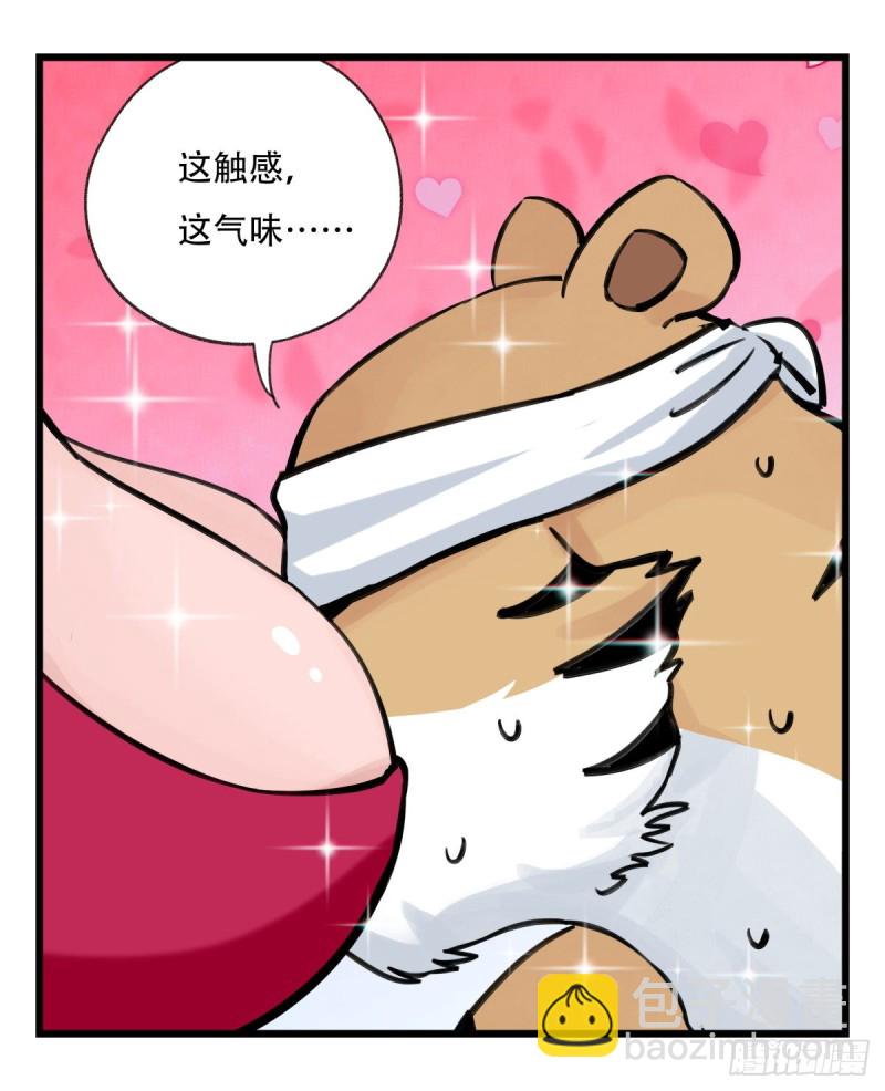 六十，虎王（下）(1/2)-第247话