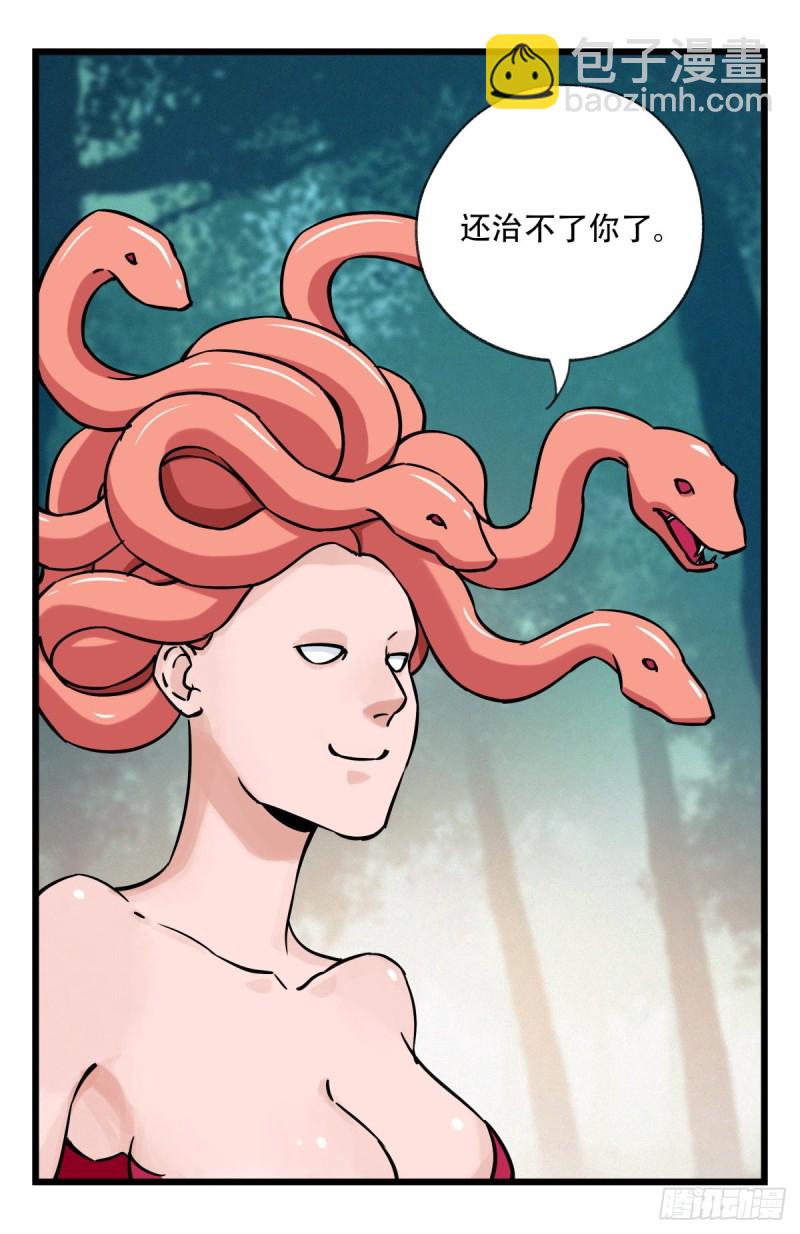 六十，虎王（下）(1/2)-第247话