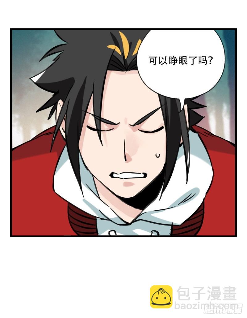 六十，虎王（下）(1/2)-第247话