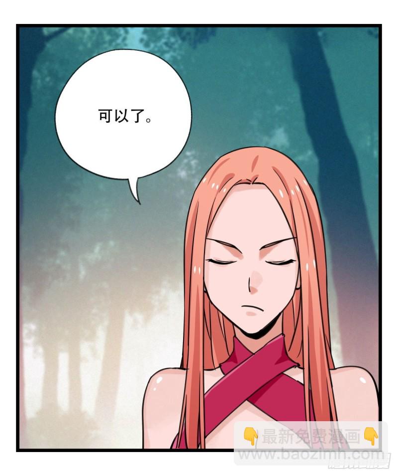 六十，虎王（下）(1/2)-第247话