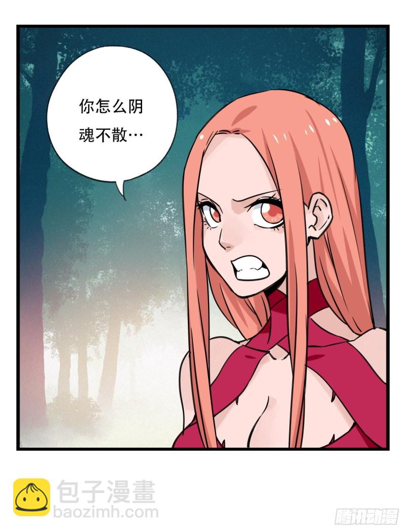 六十，虎王（下）(1/2)-第247话