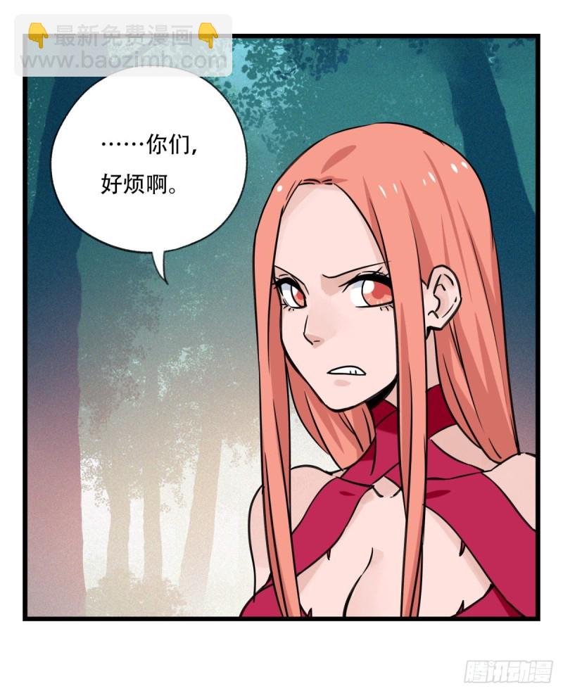 六十，虎王（下）(1/2)-第247话