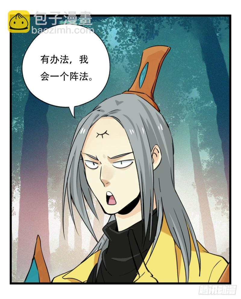 六十，虎王（下）(1/2)-第247话