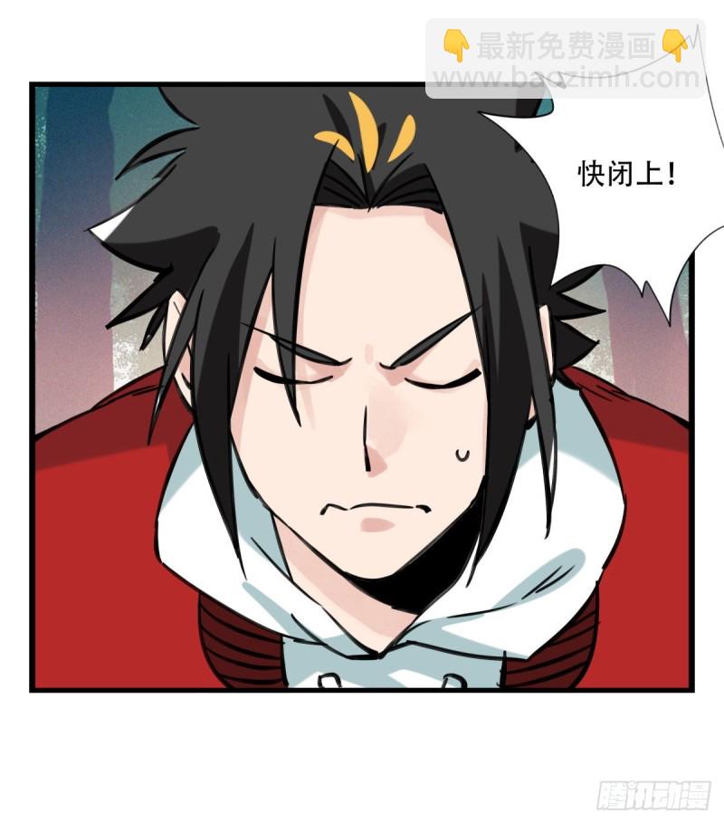 六十，虎王（下）(1/2)-第247话