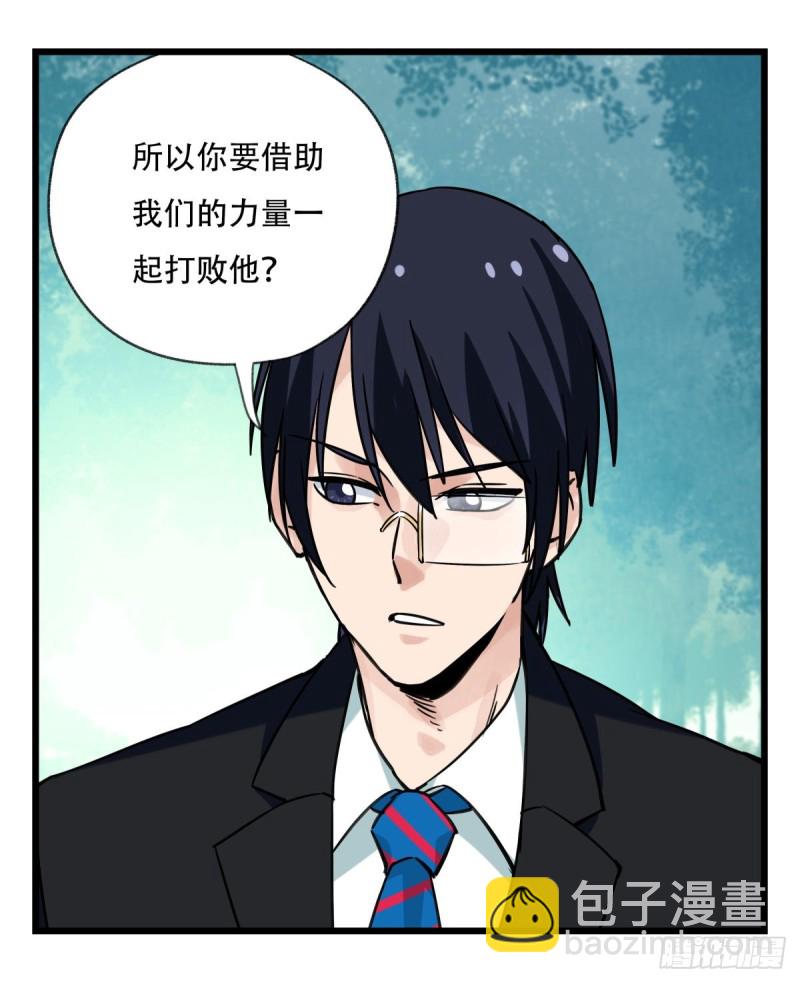 六十一，体能测试（中上）(1/2)-第249话