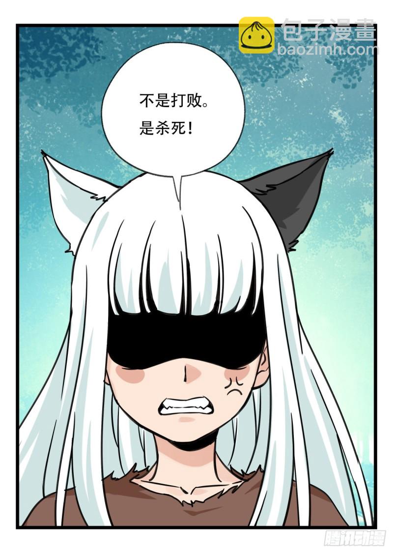 六十一，体能测试（中上）(1/2)-第249话