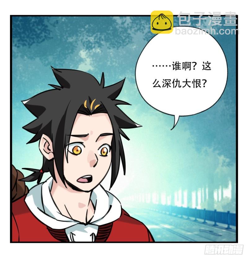 六十一，体能测试（中上）(1/2)-第249话