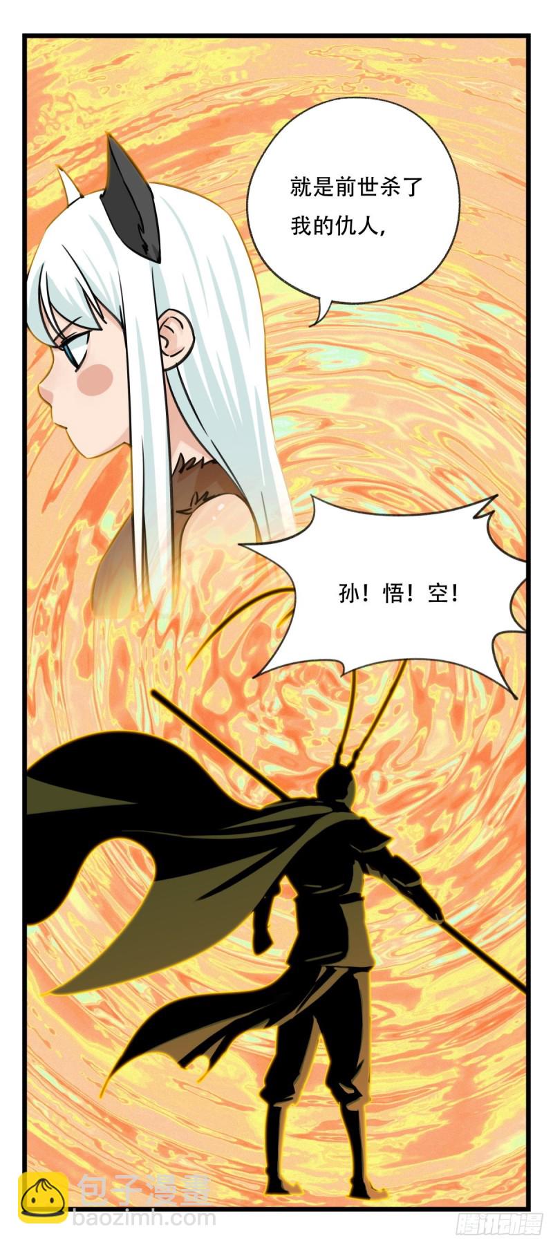 六十一，体能测试（中上）(1/2)-第249话