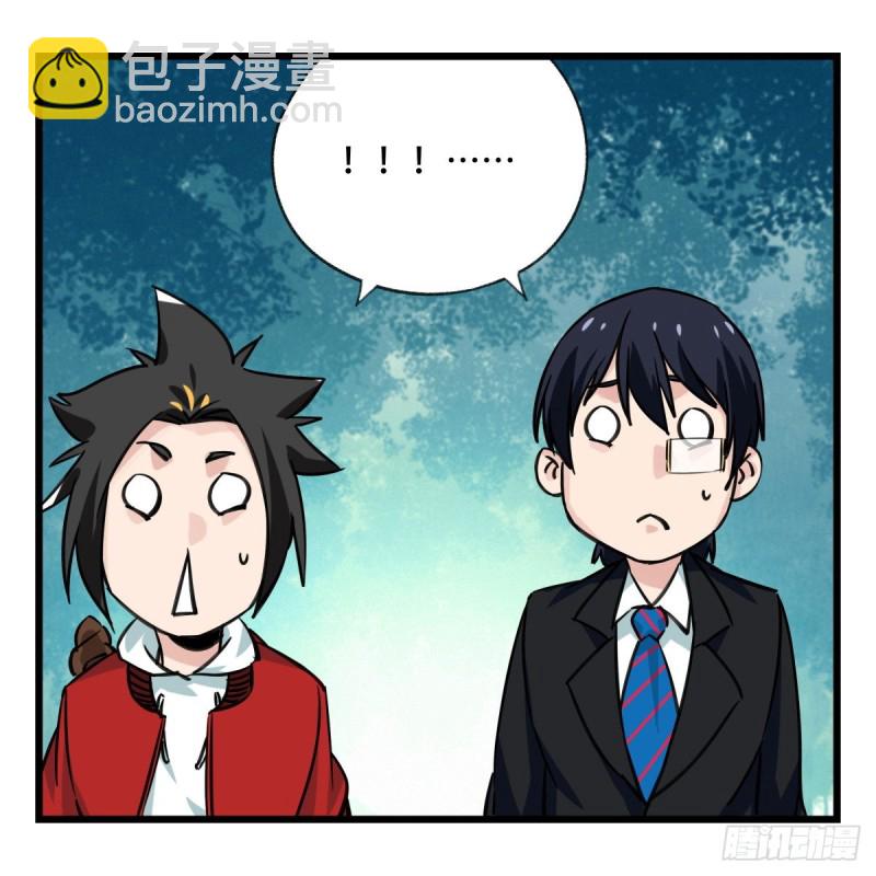 六十一，体能测试（中上）(1/2)-第249话