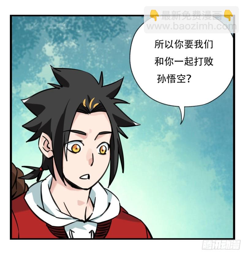 六十一，体能测试（中上）(1/2)-第249话