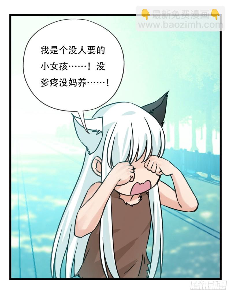六十一，体能测试（中上）(1/2)-第249话