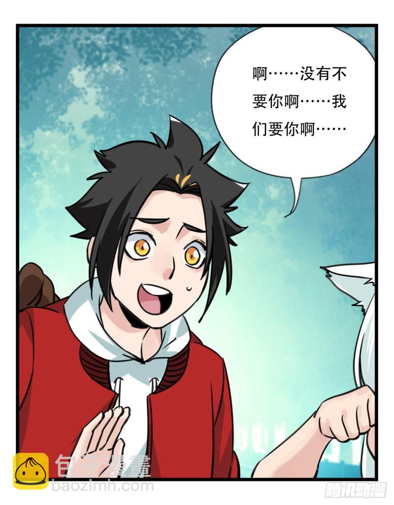 六十一，体能测试（中上）(1/2)-第249话