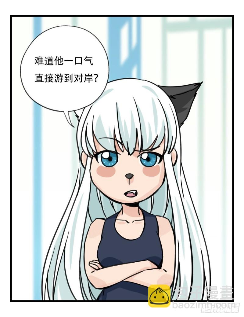 六十一，体能测试（下）-第251话