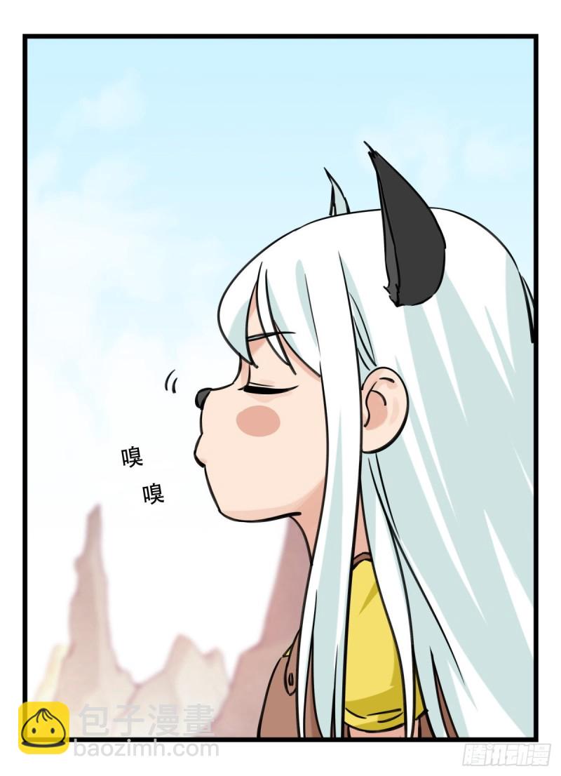 六十二，金角银角（中）(1/2)-第253话