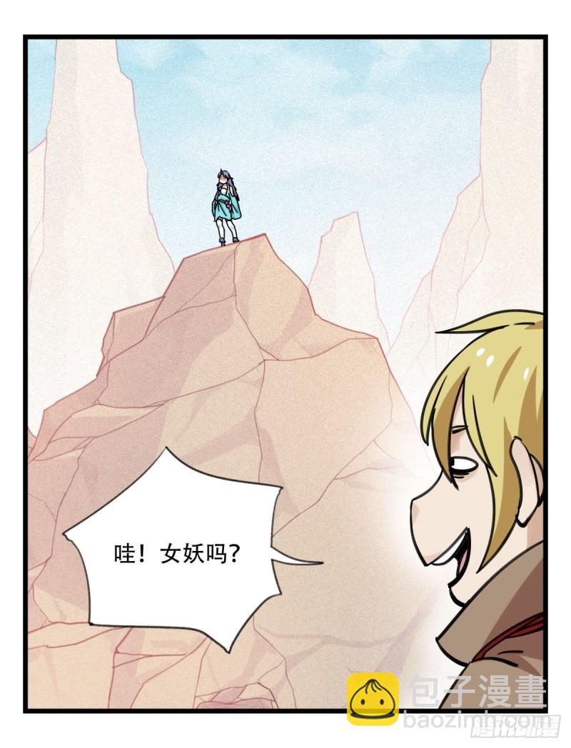 六十二，金角银角（中）(1/2)-第253话