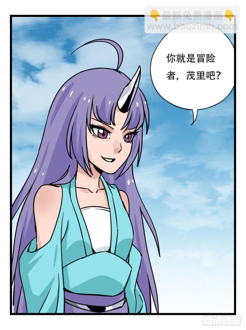 六十二，金角银角（中）(1/2)-第253话