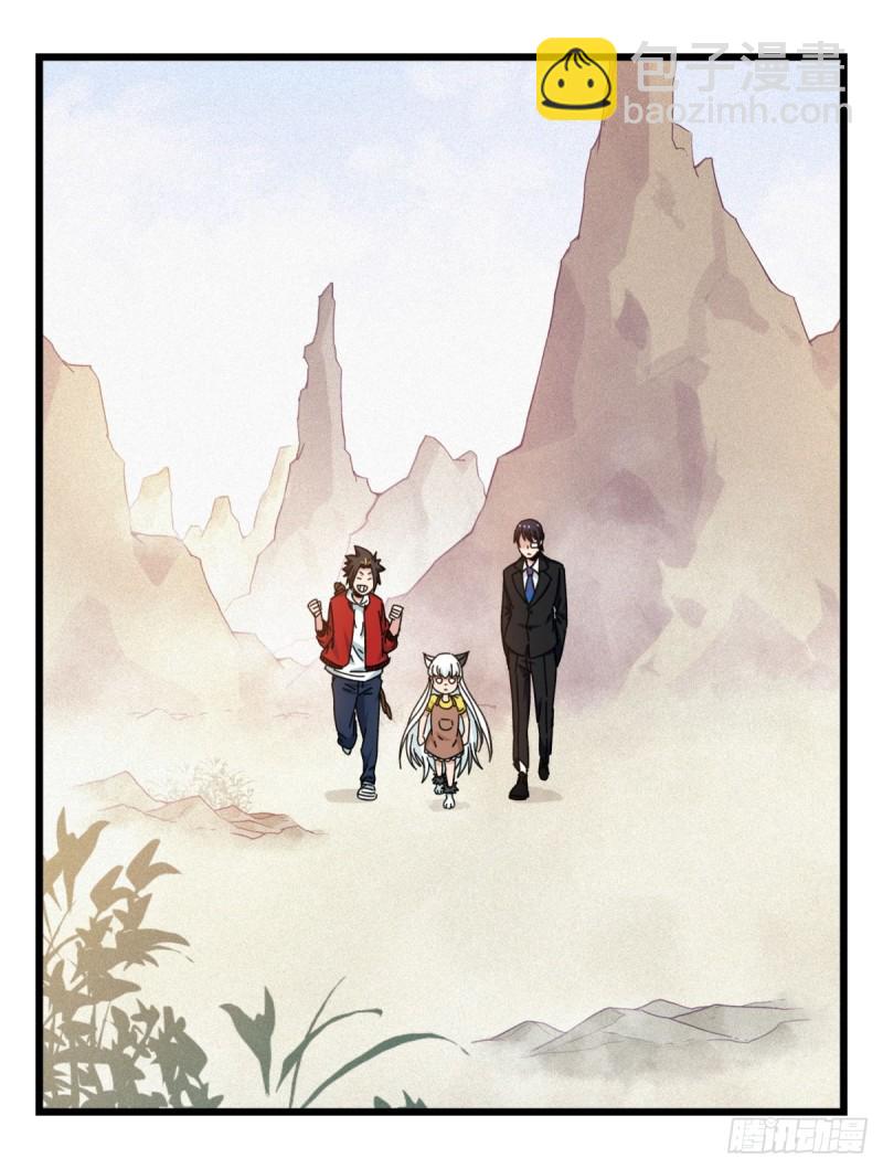 六十二，金角银角（中）(1/2)-第253话