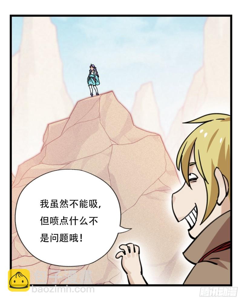 六十二，金角银角（中）(1/2)-第253话