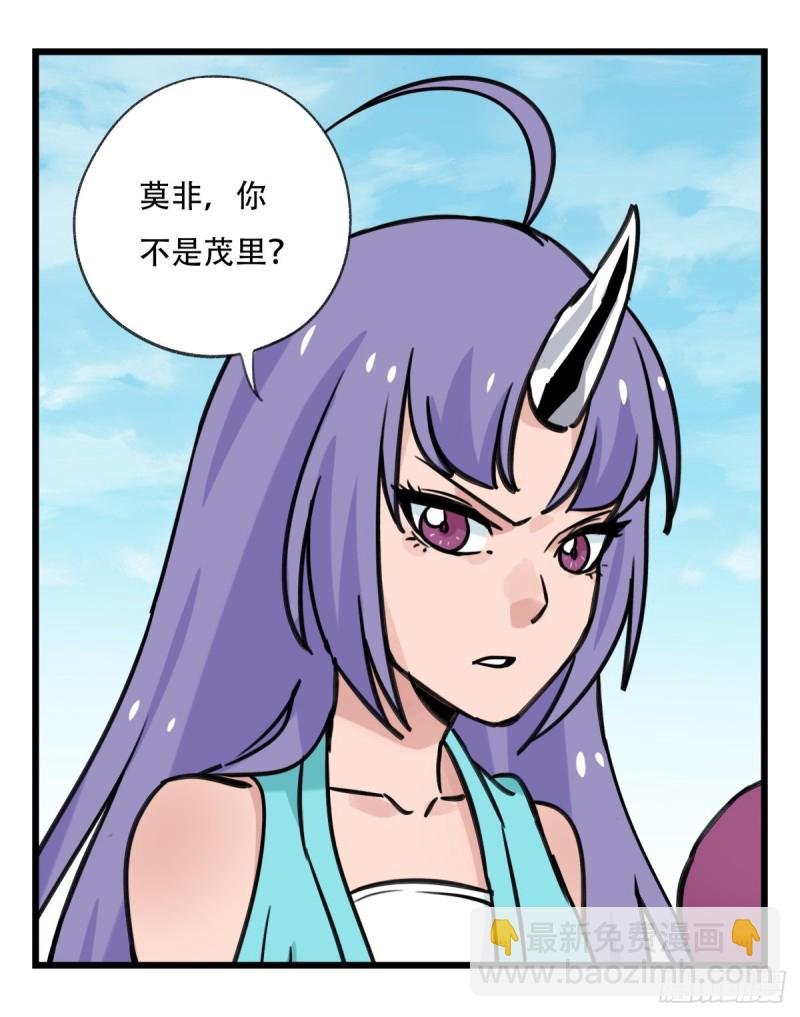 六十二，金角银角（中）(1/2)-第253话