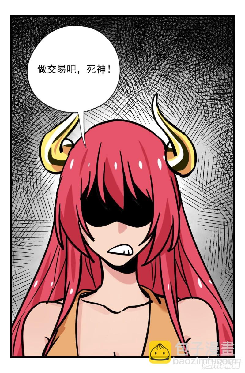 六十三，丧尸之地（上）(1/2)-第255话