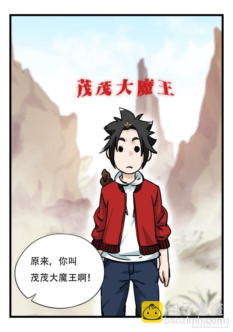 六十三，丧尸之地（上）(1/2)-第255话