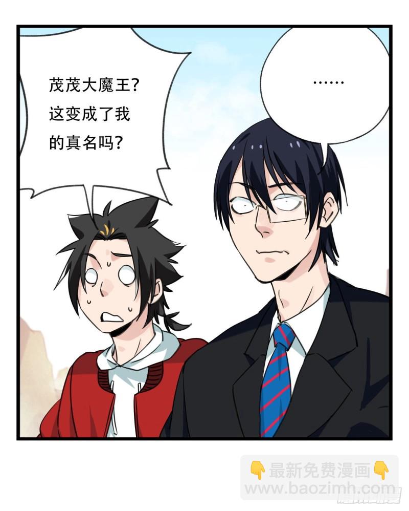 六十三，丧尸之地（上）(1/2)-第255话